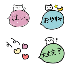Daily use emoji yurui