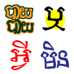 Emoji for Khmer