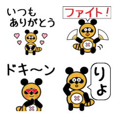 anuki no Tanpun Emoji 1 (Feelings)