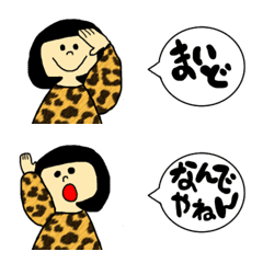 okappa Emoji in osaka