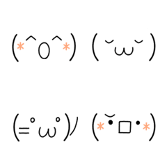 simple [Kaomoji Emoji*]