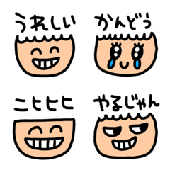riekimのシンプル顔絵文字