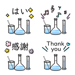 Happy flask Emoji