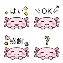 Happy axolotl Emoji