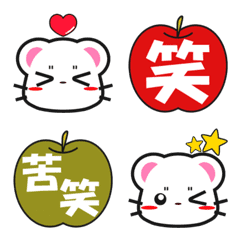 Stoat and apple emoji