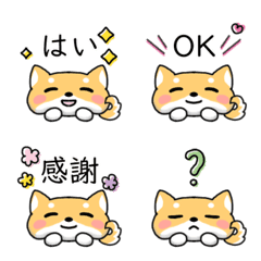 Happy Shiba inu Emoji 2