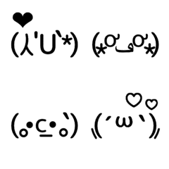 Kawaii Kaomoji Emoji basic ver4