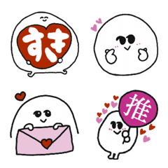 Cute Mozzarella Emoji