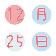 Calendar number colorful emoji3