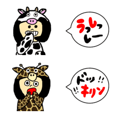 okappa Emoji zoo