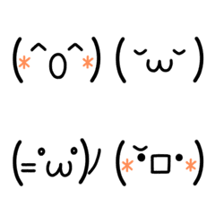 simple [Kaomoji Emoji] (J)