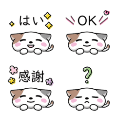 Happy cat Emoji 2