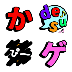 kawaii decomoji special set