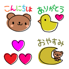 (Various emoji 66 adult cute simple)