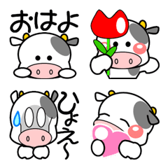 子牛のモーちゃん2 絵文字 シンプル Emojilist Lineクリエイターズ絵文字まとめサイト