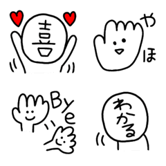 プミラっこ Emojilist Lineクリエイターズ絵文字まとめサイト