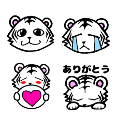 Mr.white tiger emoji cute