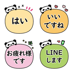 Happy panda Emoji 3