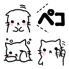 シンプルな白猫みるくの絵文字 Line絵文字 Line Store