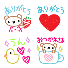 (Various emoji 67 adult cute simple)
