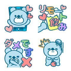 Cute Blue Bear Emoji3