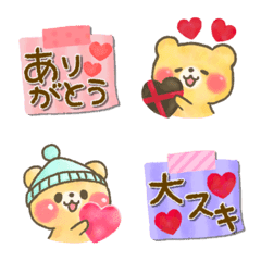 kimochi ga tsutawaru yasashii Emoji.