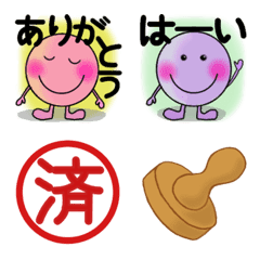 easy to use emoji(colorful MARU)