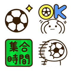 DAI-FUKU-MARU Soccer Emoji.
