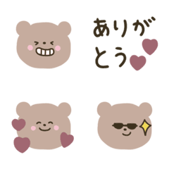 Communicate your feelings.Yurukawa bear.