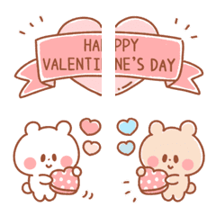 Happy Valentine Day & White Day