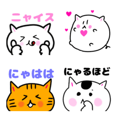 Catcat Emoji1