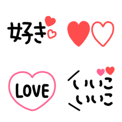 Convey love emoji 3