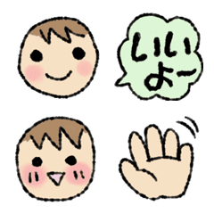 a boy's pair emoji