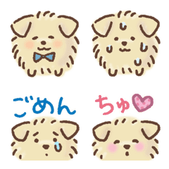 Soft and fluffy hanging ear dog Emoji1