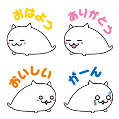 Nyazarashi Emoji