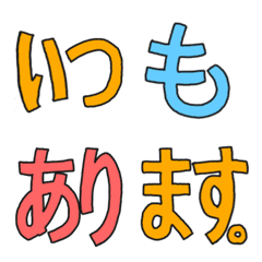 Honorific emoji to connect [Gothic]color