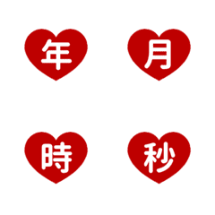 THE LINE KANJI 1