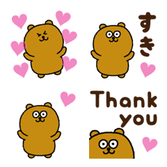 kumataman Emoji11 Communicate feelings