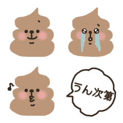 Umpie-kun, an emoji every day