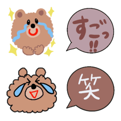 Fluffy bear and speech bubbles