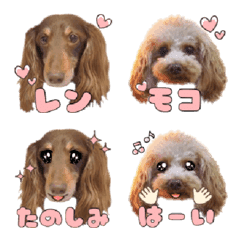 Ren & Moko Emoji
