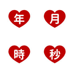 THE LINE KANJI 1