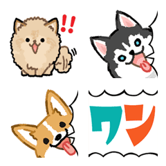 Unruly Dog Emoji