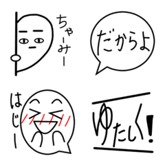 Dialect Emoji of Okinawa