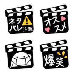movie Emoji
