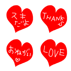 everyday EMOJI73 Heart LOVE