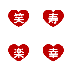 THE LINE KANJI 1-3