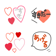 St valentines emoji