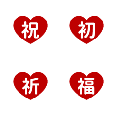 THE LINE KANJI 1-9