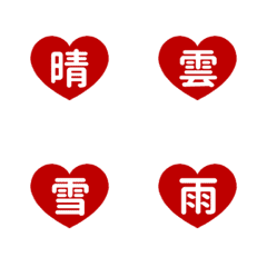 THE LINE KANJI 1-8